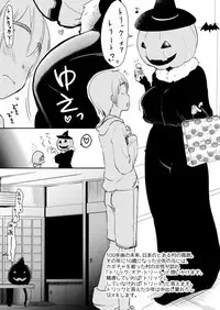 Uchi no Apart no Ooya-san wa Seiyoku ga Tsuyosugite Komatteiru node, Yoku Yoru no Aite o Shiteagete imasu.