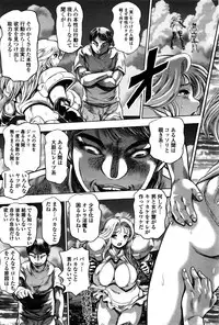 COMIC Penguin Club Sanzokuban 2016-02