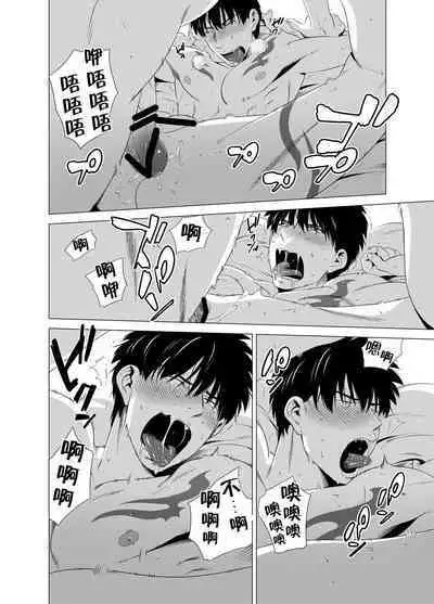 DARKNESS HOUND | 黑暗猎犬 01-03