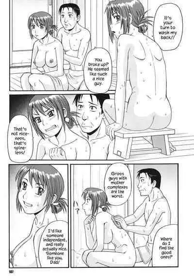 [Morris] Musume to Onsen | Going to the Hot Spring With My Daughter (Kinshin Soukansha no Nichijou) [English] [YxTL] [Digital]