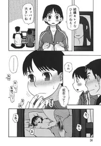 [Kudou Hisashi] Imouto Baka Ichidai! - Love Love Sister