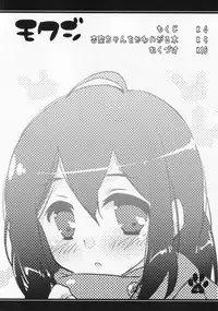 (C87) [Satsukinchi (Satsuki Misuzu)] Anna-chan o Kawaigaru Hon (THE iDOLM@STER MILLION LIVE!)