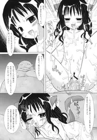 (COMIC1☆4) [Noraneko-no-Tama (Chiba Chibasa, Yukino Minato)] Abduction Soushuuhen +α (To Love-Ru)
