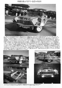 (C82) [Yomosue Doukoukai (Gesho Ichirou)] LYRICAL CENTURY STRIKERS 2 (Mahou Shoujo Lyrical Nanoha) [English] [desudesu]