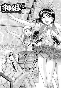 [Kizuka Eiji] GOLD STAGE