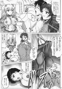 [KEBERO Corporation] Shin Han-juuryoku XXII