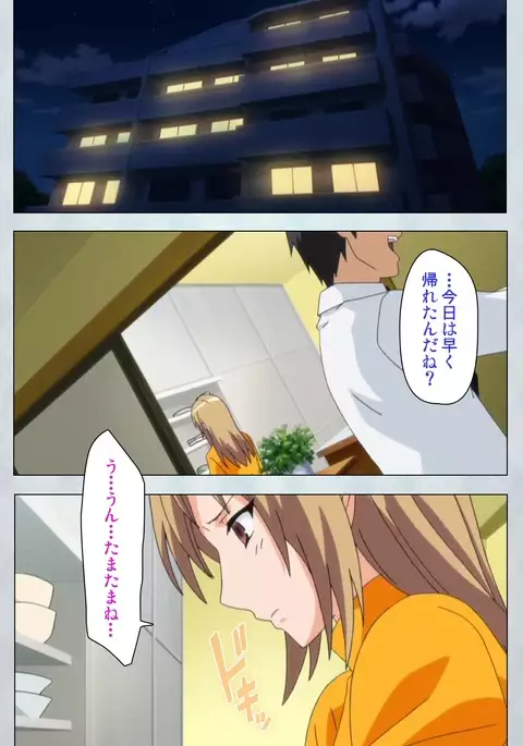 Maro no Kanja wa Gatenkei ~Sakimi no Shou~ Complete Ban