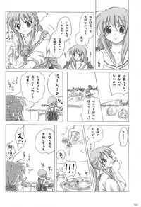 (C82) [Titokara 2nd Branch (Manami Tatsuya)] Chitose Karasuyama Dai2 Shucchoujo Soushuuhen 2005-2007 (Various)