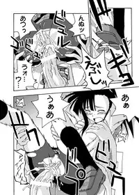 (CSP4) [FruitsJam (Mikagami Sou, Kurenai Yuuji)] Ura Mahou Sensei Jamma! Soushuuhen 1+ (Mahou Sensei Negima!)