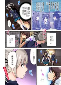 [Okumori Boy] Oretoku Shuugakuryokou ~Otoko wa Jyosou shita Ore dake!! Ch. 1-23 [Digital]