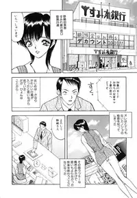 [AKIRA] Houkago wa Choukyou Time