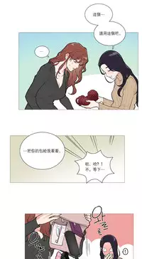 [The Jinshan] Sadistic Beauty | 虐美人 Ch.1-46[Chinese] [17+沒有漢化]