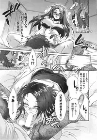 [Honda Arima] Sanshimai no Omocha - The Slave of Three Sisters Ch. 1-5