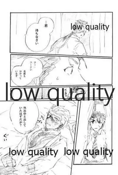 (Dai 16-ji ROOT4to5) [Karmin (Hozumi)] BONUS STAGE (Fate/Grand Order)