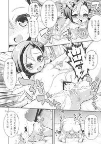 (Puniket 23) [WICKED HEART (ZooTAN)] Dicky bird (Yu-Gi-Oh ZEXAL)