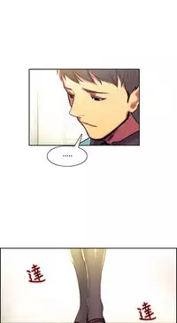 [Serious] Domesticate the Housekeeper 调教家政妇 Ch.29~44END [Chinese]中文