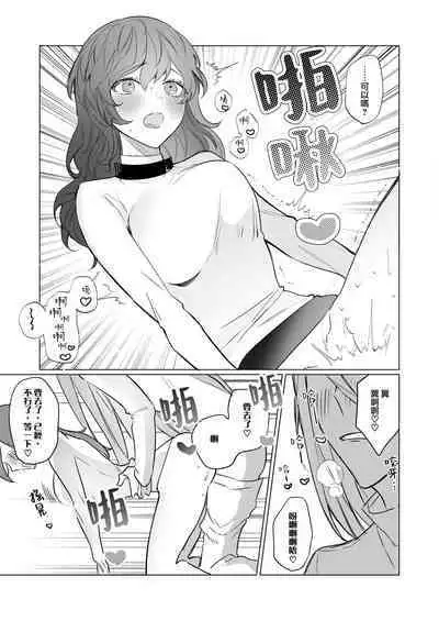 [Honto wa murasaki ka ゙ yokatta] jikken-tai 283 to okasa reta watashi | 实验体283和被侵犯的我 [Chinese] [莉赛特汉化组]