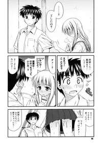 COMIC Megastore H 2006-12