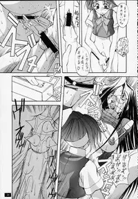 (C58) [No-Zui Magic & No-No's (Various)] Nouzui Kashou (Various)