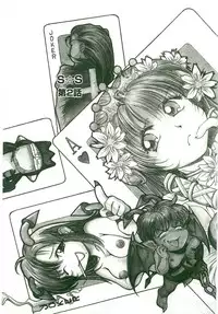 [Monkey Ni-gou] MONKEY 2 GO!