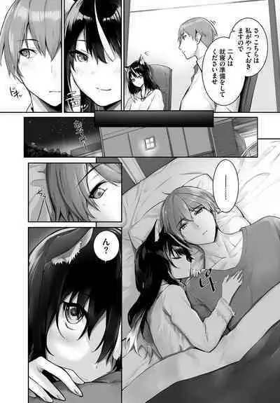 [Kyougoku Touya] Orokamono wa Nekomimi Dorei ni Izon suru ~Hajimete no Choukyou Seikatsu~ 21