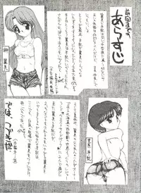 [Anthology] Bishoujo Doujinshi Anthology 1 (Various)