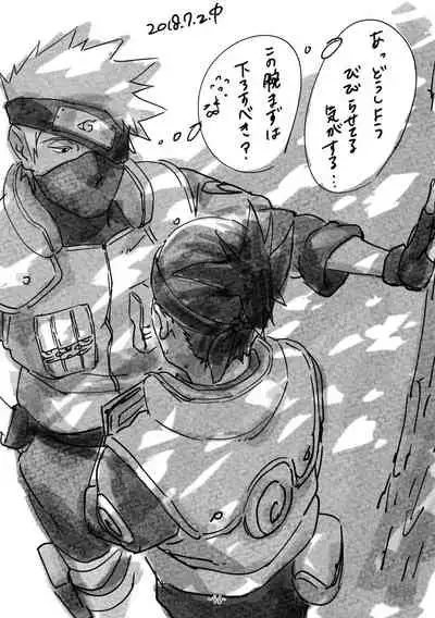 [Chuchun (Chun)] Chun Log (NARUTO) [Digital]