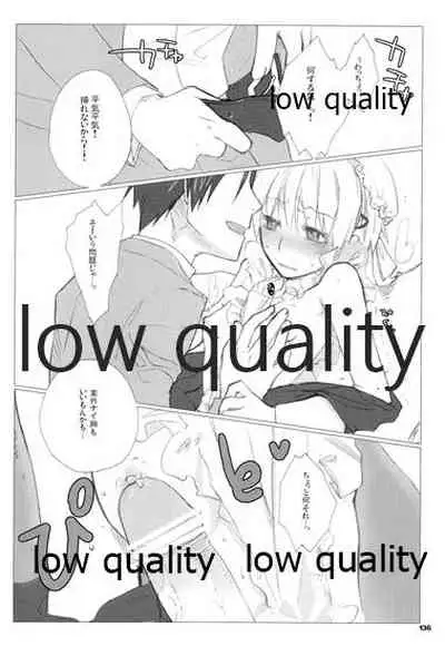 (C73) [VM500 (Kome)] HIGH ROLLER! (Majin Tantei Nougami Neuro)