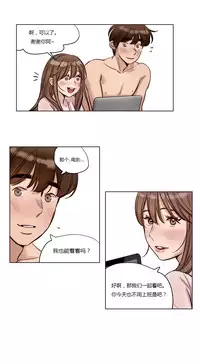 [Ramjak] Atonement Camp Ch.0-36 (Chinese)