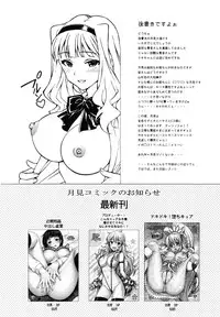 [Shimekiri Sanpunmae (Tukimi Daifuku)] Producer Koyoi wa Watashi to Waltz wo | Tonight, Producer and I Dance the Waltz (THE IDOLM@STER) [English] {doujin-moe.us} [Digital]
