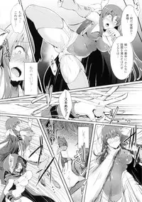 [C.R] Ikusa Otome. Kairaku Ni Nomareiku