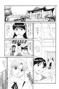 (C61) [Saigado] THE ATHENA & FRIENDS SPECIAL (King of Fighters)