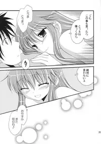 (C75) [AION (Amou Mari)] Tengoku yori Yaban - WILDER THAN BLUE HEAVEN (Toaru Majutsu no Index)