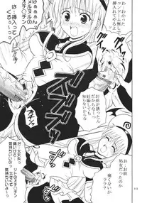 [St. Rio (Kitty)] ToLOVE Ryu Vol. 1 (To LOVE-Ru)