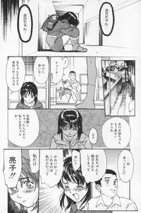 [Anthology] Comic Alice Club Vol. 4