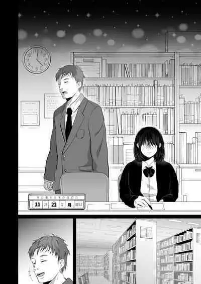 [Torotoro Yume Banana (Yumeki Banana)] Zettai, Naisho ni Dekimasuyo ~Jimi Kyonyuu Muchimuchi Kouhai ga Kanojo Mochi no Ore ni Semattekite Dosukebe Uwaki Namanakadashi~ [Digital]