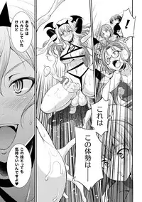 [Kaguya] Futanarijima ~The Queen of Penis~ Ch. 1-4