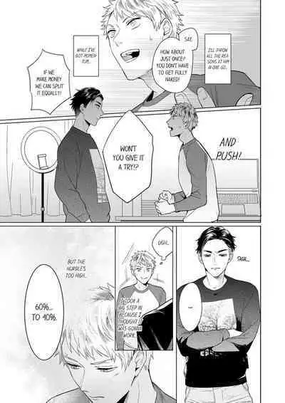 Shinyuu to Gouriteki ni Yaru Houhou 1 | How to Convince Your Best Friend to Sleep With You 1