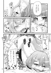 (C80) [Kurage no Candume (Yoshino)] kiss kiss kiss (Touhou Project)