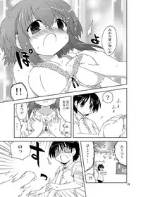 [Funanori House (Suihei Kiki)] Mika's Harassment Doujinshi Omnibus 1 (Mika ni Harassment) [Digital]