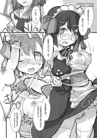 (C82) [roof-top (Najimi Shin)] Sword Summit (SENGOKU COLLECTION)