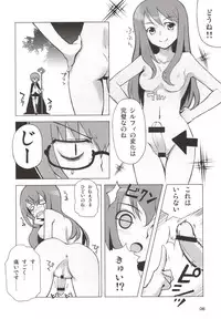 (C73) [Hannama (Inado Serere, Soine)] Blue Allium cepa (Zero no Tsukaima)