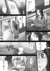 [Light Pink (Kayama Ikkaku, Roudoc 2-gou, Nao Takami)] Kaikan Get Dayo 2 (Fresh Precure!)