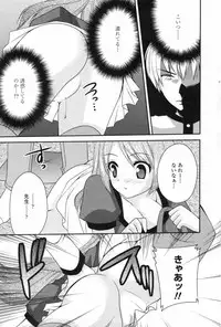 COMIC Penguin Club 2009-06