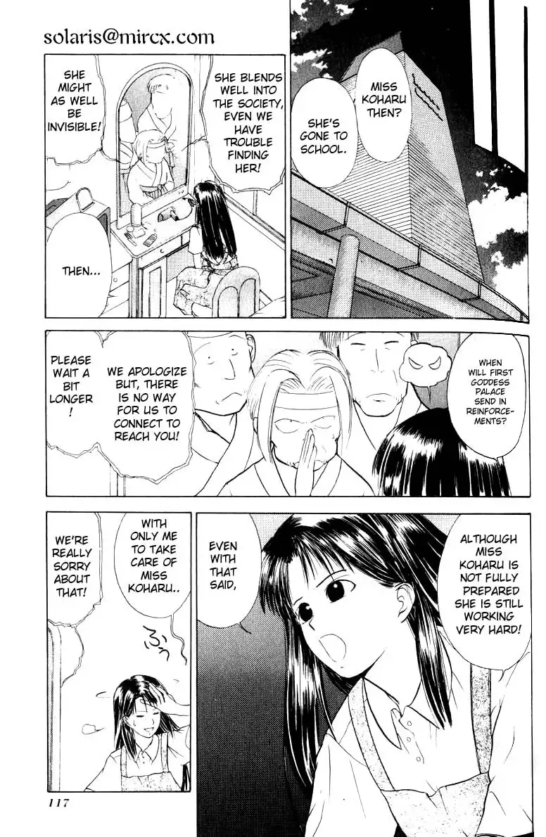 Kamisama no Tsukurikata V1 - CH04