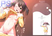 (C82) [SEPIA (Ogata)] _PS Vol. 07