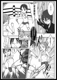 Remora Works - Futauni vol.1