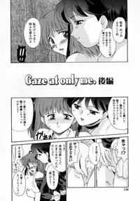 [Gabri-l] Koakumateki koukishin