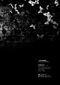 (Reitaisai 15) [Douganebuibui (Aburidashi Zakuro)] Byakuren-sama Saimin Choukyou (Touhou Project) [Chinese] [final個人漢化]