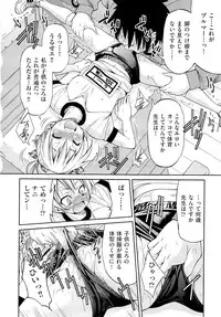 [Inoue Yoshihisa] TEACHER x TEACHER